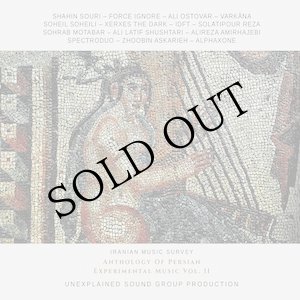 画像: V.A "Anthology Of Persian Experimental Music Vol. II" [CD]