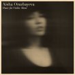 画像1: Aisha Orazbayeva "Music For Violin Alone" [CD]