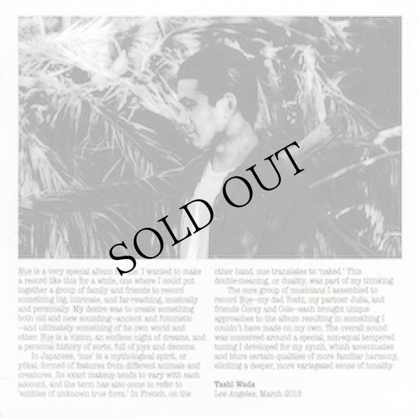 画像4: Tashi Wada With Yoshi Wada And Friends "Nue" [CD]