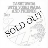 画像: Tashi Wada With Yoshi Wada And Friends "Nue" [CD]