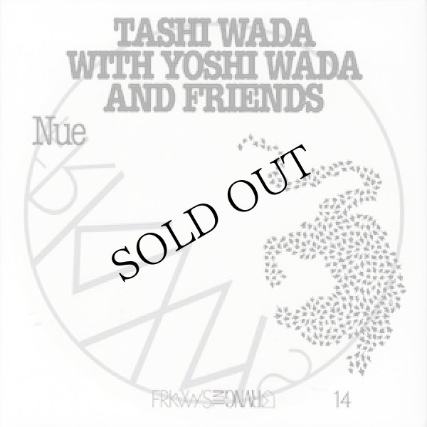 画像1: Tashi Wada With Yoshi Wada And Friends "Nue" [CD]