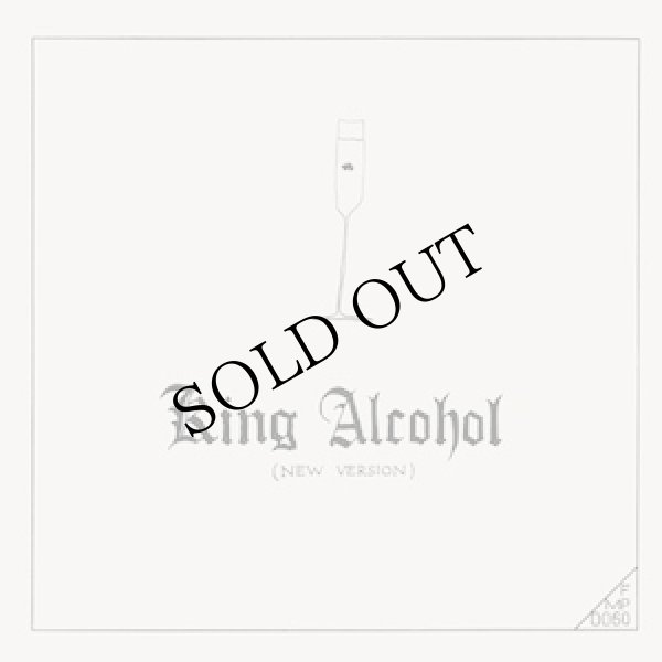 画像1: Rudiger Carl Inc "King Alcohol (New Version)" [2CD]