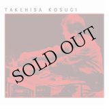 画像: Takehisa Kosugi "Live Improvisations" [2LP]