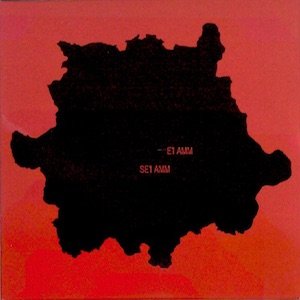 画像: AMM "Two London Concerts" [CD]