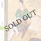 画像: Tala'i - Musavi - Kiani "Iran: The Masters Of Music. Vol. 1" [CD]