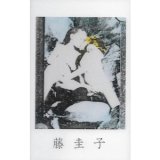画像: 藤圭子 "ダ－ク・ポップ" [Cassette]