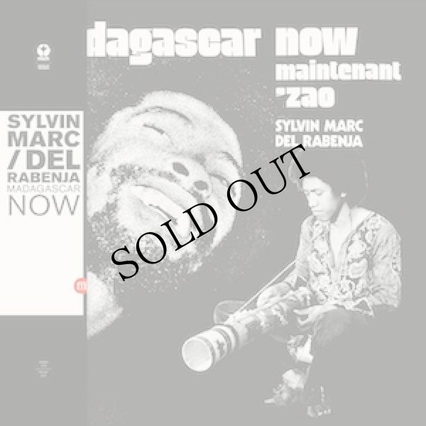 画像1: Sylvin Marc / Del Rabenja "Madagascar Now" [LP]