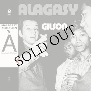 画像: Malagasy / Gilson "Malagasy" [LP]