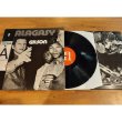 画像2: Malagasy / Gilson "Malagasy" [LP]