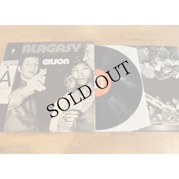 画像2: Malagasy / Gilson "Malagasy" [LP]