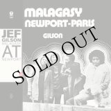 画像: Jef Gilson "At Newport​-​Paris" [LP]