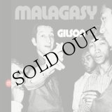 画像: Malagasy / Gilson "Malagasy" [CD]