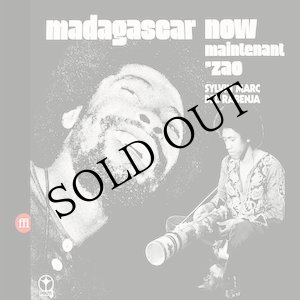 画像: Sylvin Marc / Del Rabenja "Madagascar Now" [CD]