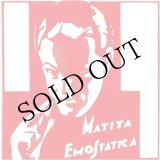 画像: V.A "Matita Emostatica" [LP]