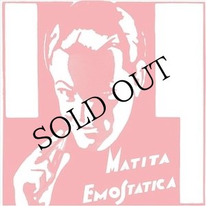 画像: V.A "Matita Emostatica" [LP]