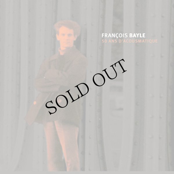 画像1: Francois Bayle "50 Ans d'acousmatique" [15CD Box]