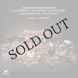 画像: eklekto - ensemble 0 "6 Pieces for Gamelan Slendro" [CD]