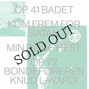 画像: Henning Christiansen "Op. 41 BADET / Kom Frem For Satan / Min Døde Hest / Op​.​72 Bondeføreren Knud Lavard" [LP + Foldout Sleeve, Poster]