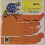 画像: V.A "1st, 2nd & 4th Hellenic Week Of Contemporary Music" [3CD-R]