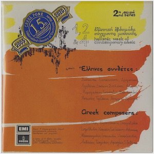 画像: V.A "1st, 2nd & 4th Hellenic Week Of Contemporary Music" [3CD-R]