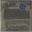 画像1: Michael Siegel "The Sounds of the Office, The Sounds of the Junk Yard" [CD-R]
