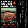 画像1: Marteau Rouge & Haino Keiji "Concert 2009" [CD]