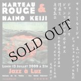 画像: Marteau Rouge & Haino Keiji "Concert 2009" [CD]
