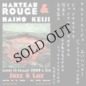 画像: Marteau Rouge & Haino Keiji "Concert 2009" [CD]