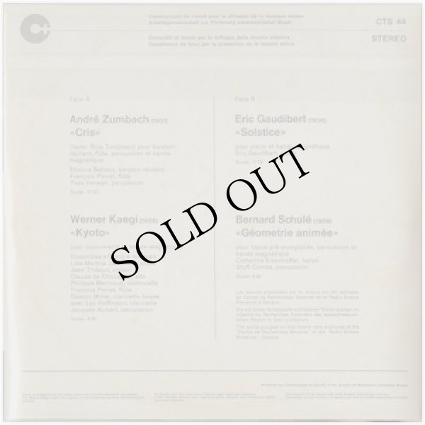 画像2: Andre Zumbach, Werner Kaegi, Eric Gaudibert, Bernard Schule "Musiques Electro Acoustiques Et Instruments +" [2CD-R]