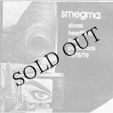 画像: Smegma "Dives Headfirst Into Punk Rock 1978/79" [CD]