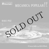 画像: Mecanica Popular "Baku: 1922" [LP]