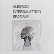 画像4: Albergo Intergalattico Spaziale [LP + 7"]