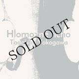 画像: Tadahiko Yokogawa "Hlomozne ticho" [CD]