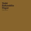 画像1: Mohi Bahauddin Dagar "Ahir Bhairav" [2LP]