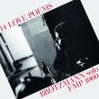 画像1: Brotzmann "14 Love Poems" [LP]