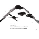 画像: Yuji Takahashi / Sabu Toyozumi "The Quietly Clouds And A Wild Crane 閑雲野鶴" [LP]