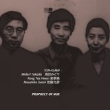 画像: Ton Klami (Midori Takada, Kang Tae Hwan, Masahiko Satoh) "Prophecy of Nue" [CD]