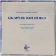 画像2: Dominique Laurent "The Complete Pinok et Matho Soundtracks" [2CD-R]