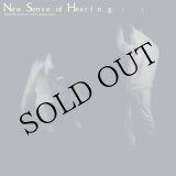 画像: 小杉武久(Takehisa Kosugi) + 鈴木昭男(Akio Suzuki) "New Sense of Hearing" [LP]