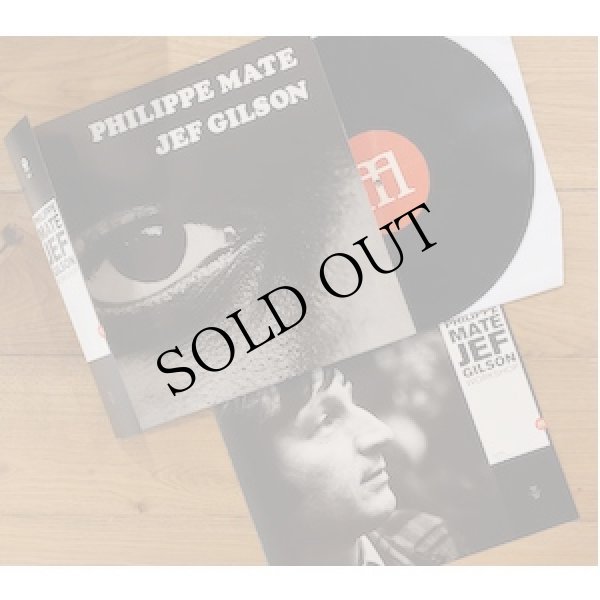 画像2: Philippe Mate / Jef Gilson "Workshop" [LP]