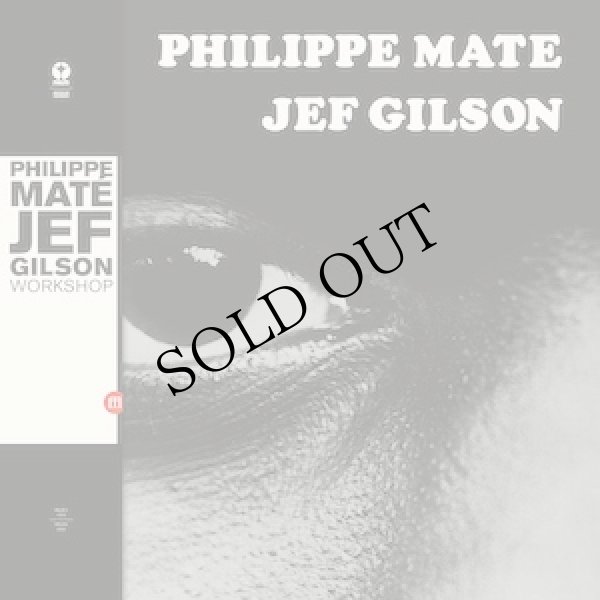 画像1: Philippe Mate / Jef Gilson "Workshop" [LP]