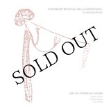 画像: Art Of Primitive Sound (W. Maioli, P. Meyer, L. Maioli) "Strumenti Musicali Della Preistoria: Il Paleolitico" [CD]