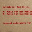 画像2: Kallabris "Red Circle" [LP]