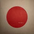 画像1: Kallabris "Red Circle" [LP]