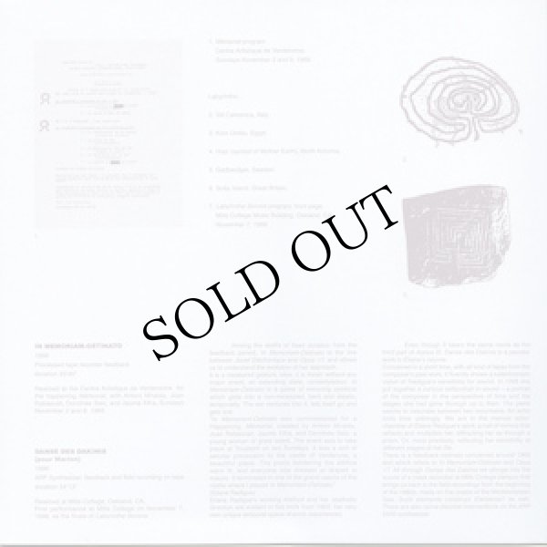 画像3: Eliane Radigue "In Memoriam-Ostinato / Danse Des Dakinis" [LP]