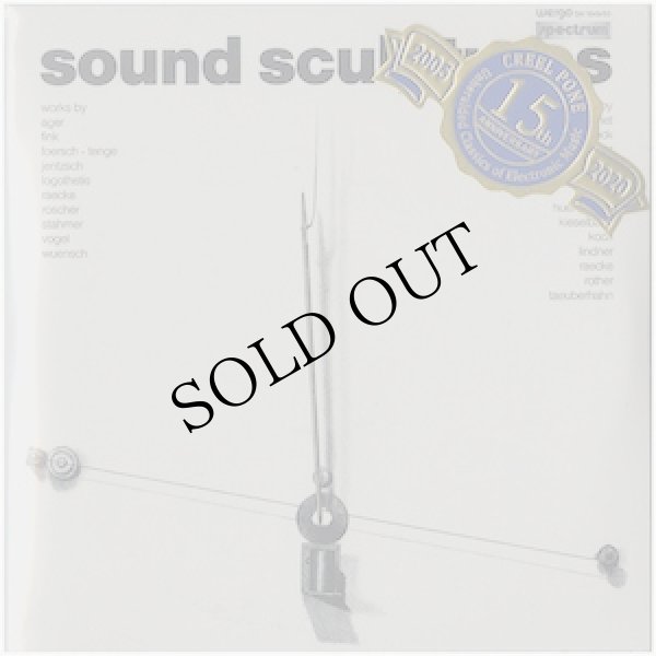 画像1: Sound Sculptures [2CD-R]