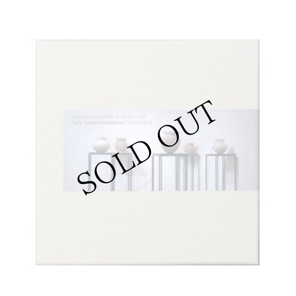 画像1: 氏家啓雄 "初期サウンドインスタレーション作品集" [3CD Box]