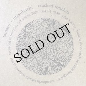 画像: Tamaru＋Masubuchi "Cracked Touches" [CD]