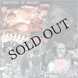 画像: Hastings Of Malawi "Visceral Underskinnings" [CD]