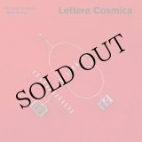 画像: Mario De Leo / Riccardo Sinigaglia "Lettera Cosmica" [LP]